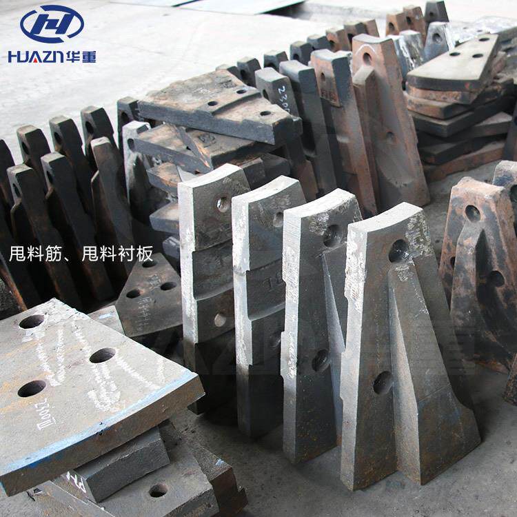 小型复合破碎机配件反击板锤头甩料衬板复合制砂机配件