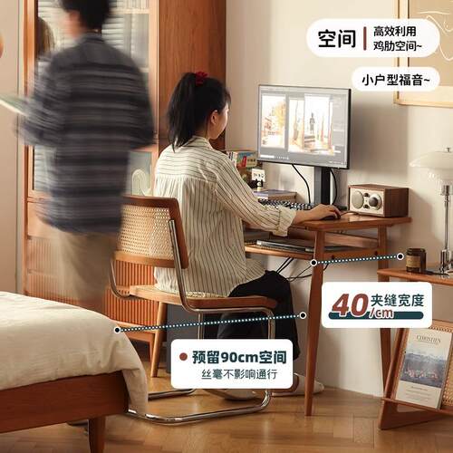 欧拉全实木书桌樱桃小户型木学习办公一字板靠墙长条电脑窄书桌子
