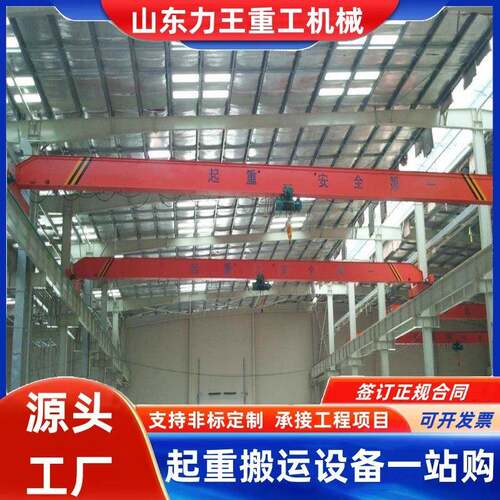 单梁起重机工业起重吊装单梁行车LDA型电动遥控防爆单梁天车航吊