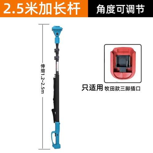 北煦修枝剪伸缩杆高枝杆锂电锯加长杆户外园林修枝专用铝管延长杆