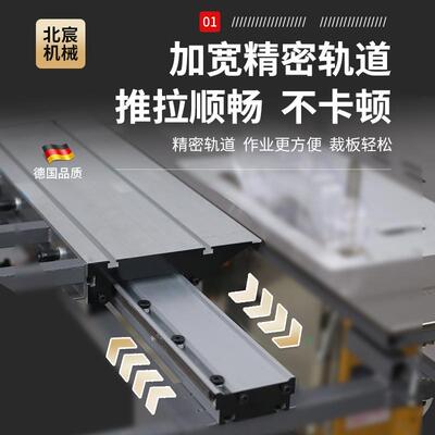 木推台锯精密折叠锯台多功能一机工台无尘子工作母体JT530A锯专用