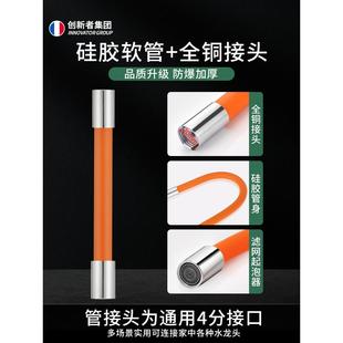 卫水龙头万长向加延伸器用厨房生通创新者间硅胶延长管家用防溅头