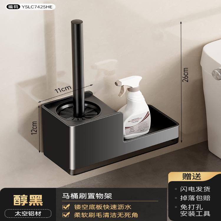 卫生间坐便器马桶缝隙马桶刷架