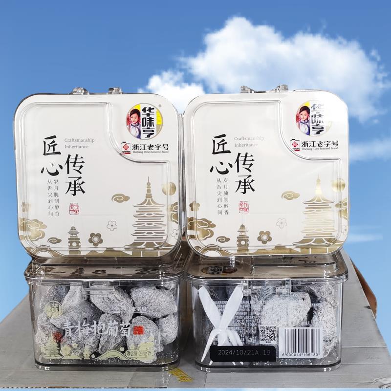 华味亨罐装230g青梅抱葡萄 果脯冰糖蜜饯话梅酸甜果干休闲零食图片