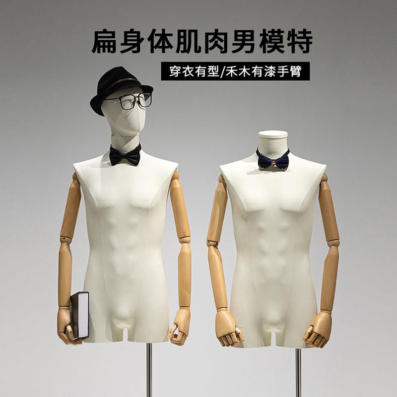 男装服装店模特展示架半身人偶人台橱窗搭配全身人体模型展示道具