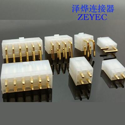 4.2MM直针5569镀金针座5557母针2/4/6/8/24P插簧工业耐高温连接器