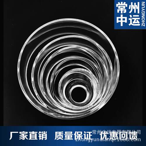 常州中运 人气PMMA亚克力管130x5mm有机玻璃透明圆管长度任意切割