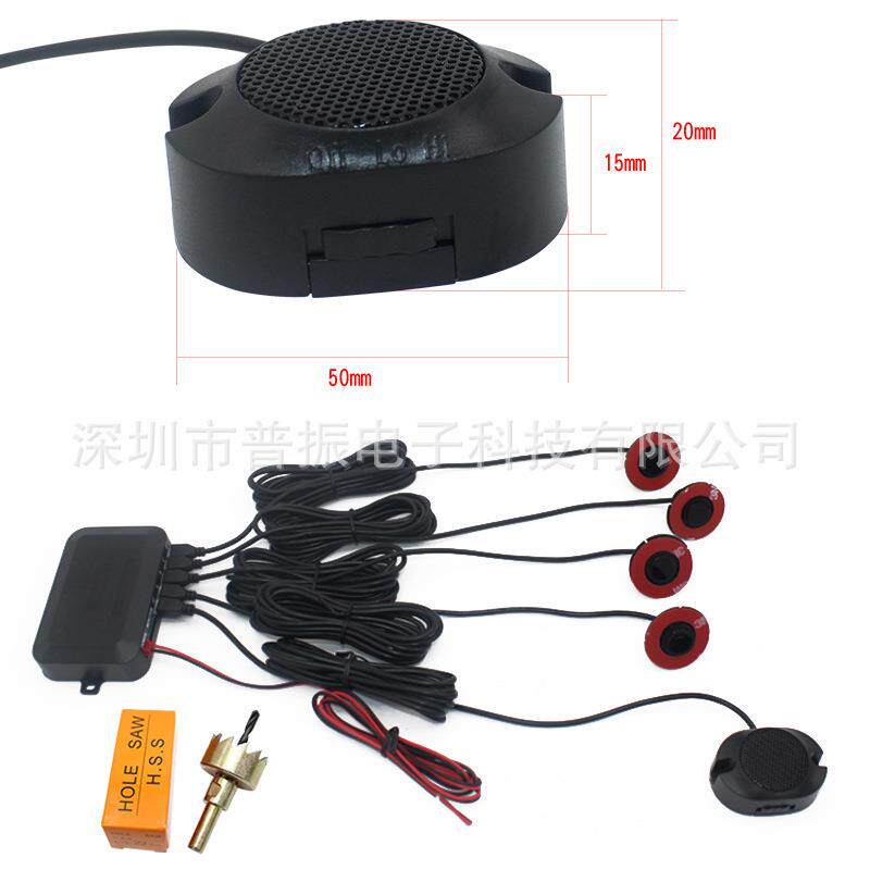 16.5原车探头蜂鸣倒车雷达 开关声音PZ200-K-16 圆探头