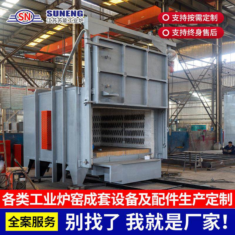 温台车式烧结炉智能行走箱式工业台车电阻炉正火回火退火工厂