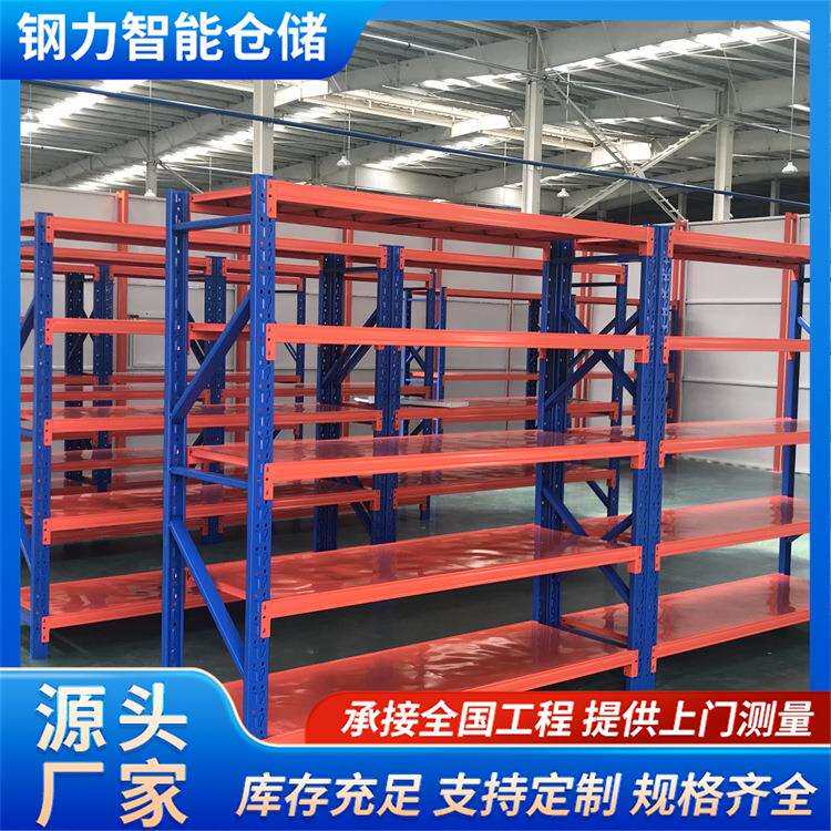 蝴蝶孔货架搁板展示架库房服装多功能可调节仓储架