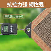 咖啡色遮阳网庭院网光网楼顶遮汽车防晒隔加密加厚户外热网抗老化