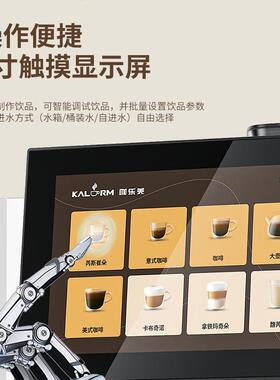 商用全咖啡机 研自动智能双系店统XFA意式奶咖机咖啡店奶茶磨一体