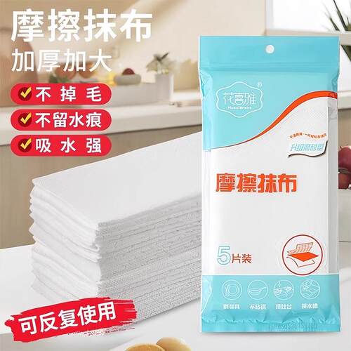 Thickened absorbent sponge cloth that is gentle on hands, id
