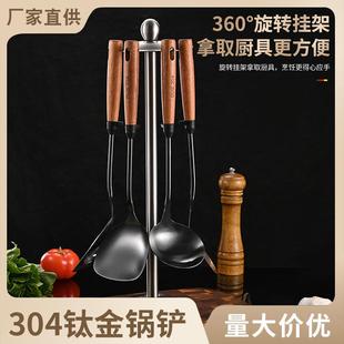 严选厨房钛金汤勺大漏勺304锅铲 不锈钢铲硅胶挂靠加厚铲子烧菜