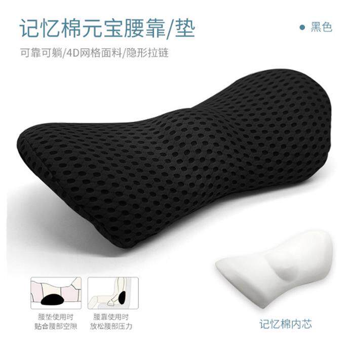 亚马逊多功能孕妇腰枕靠垫透气慢回弹睡眠床上护腰定型垫