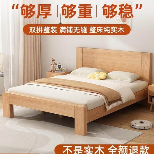 全实木床现代简约1.8m家用主卧双人大床1米5橡胶木出租房用单人床