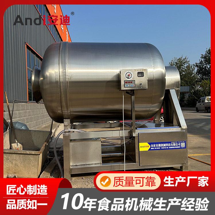 全自动出料真空滚揉机鸡胸肉腌制滚揉机牛羊肉入味真空搅拌机