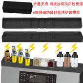 Cleaning Easy Multifunctional Magnetic Top Keep Hob Neat