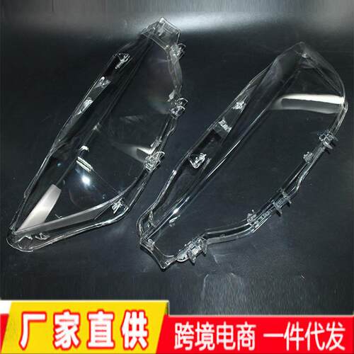 适用于16-18年宝马3系F30F35大灯罩大灯玻璃面罩前大灯灯罩灯壳