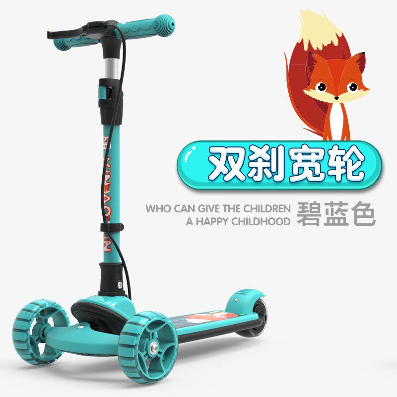 鑫奥林儿童滑板车2岁3-4-5-6岁折叠单脚手刹男女宝宝小孩滑滑车