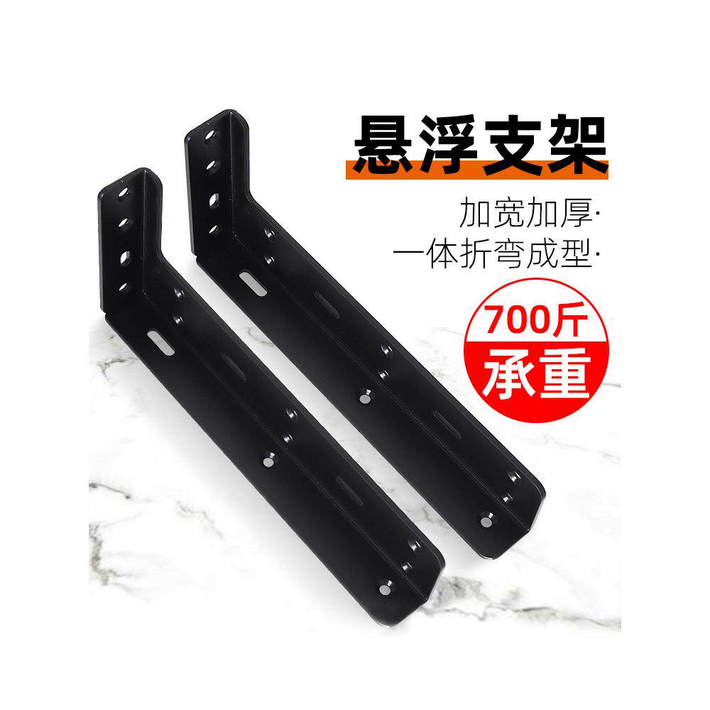吊码重型悬空电视柜承重支架三角支撑架书桌隐形层板托架悬挂吊柜
