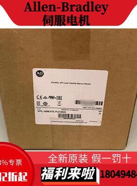 VPL低惯量伺服电机VPL-A075E-CJ12AAVPL-A075E-CJ14AA