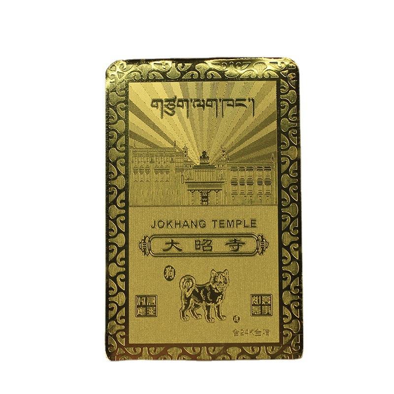 大寺十二肖金卡精致做工生释迦牟尼昭平安铜卡佛卡卡随身携带008