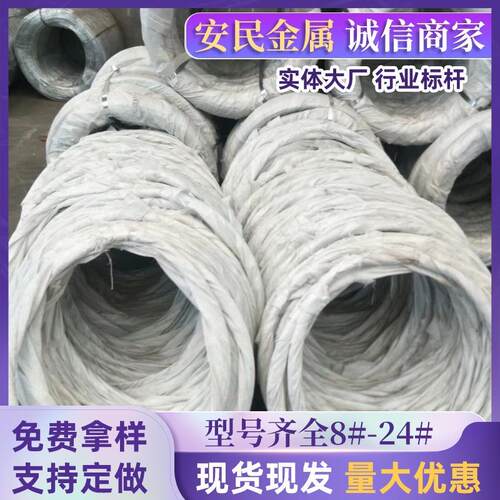 厂供应镀锌铁丝现货号1IAD2号14号16号电镀热锌细铁8丝家镀锌铁线