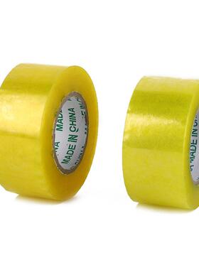 家直胶现货透明胶带快供厂递封箱胶带打包胶带透WLD明带强力