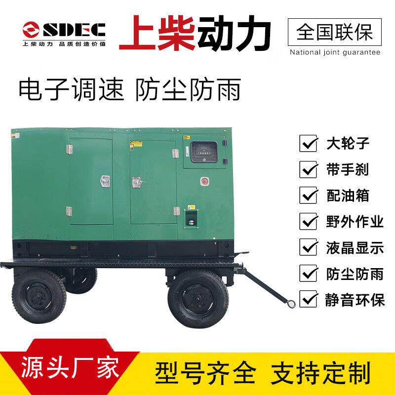 股份150/200/250/300KW静音移动电站拖车柴油发电机组防雨