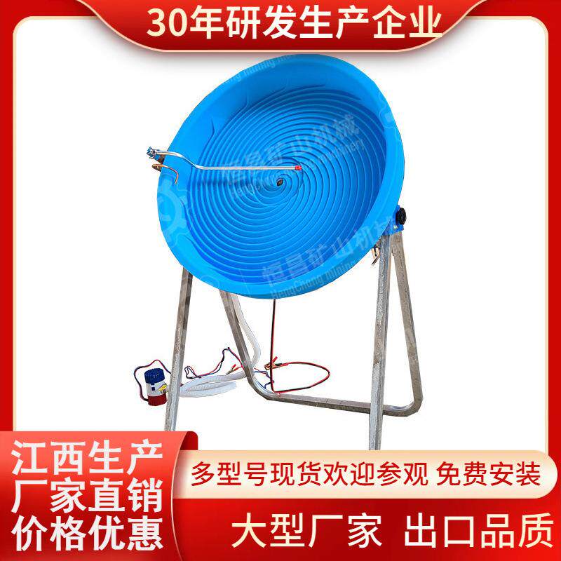 选矿涡轮淘金机圆盘洗金设备重选便携式自动砂金分离设备选金机