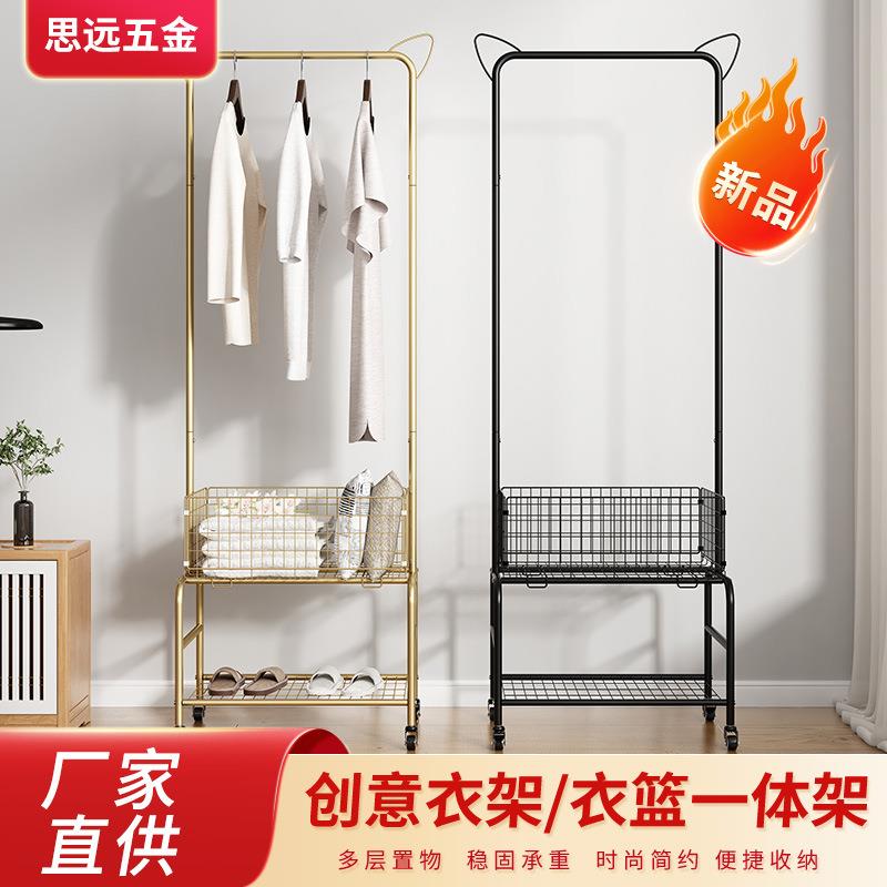 晾衣架落地衣帽架室内简约落地衣架家用卧室挂衣架简易晾衣服架子