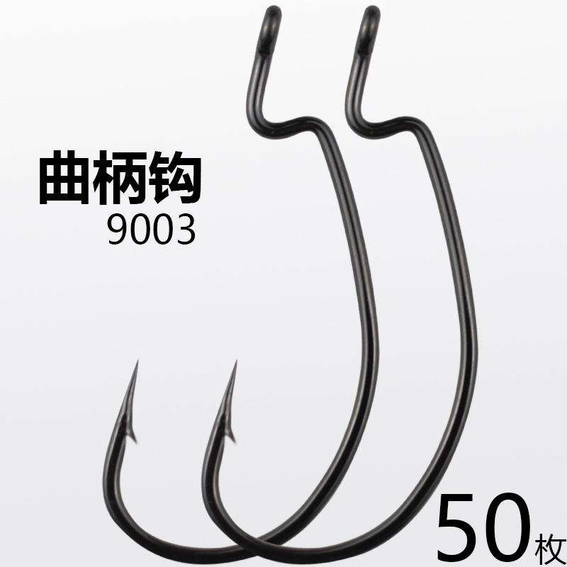 加强曲柄钩宽腹路亚鱼钩有倒刺散装软饵软虫鲈鱼鳜鱼翘嘴长柄海钓