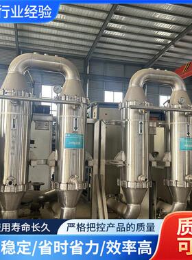 二手陶瓷膜过滤器 污水精密过滤 工业分离过滤设备