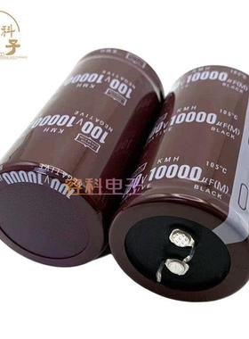 全新原装 100v10000uf电解电容10000UF100V音频功放 35X70 黑金刚