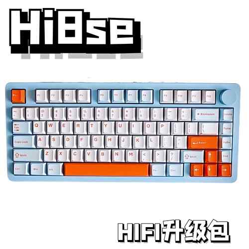 Hi8se机械键盘声音包PORON夹心棉底棉轴下垫PET声优垫hifi客制化