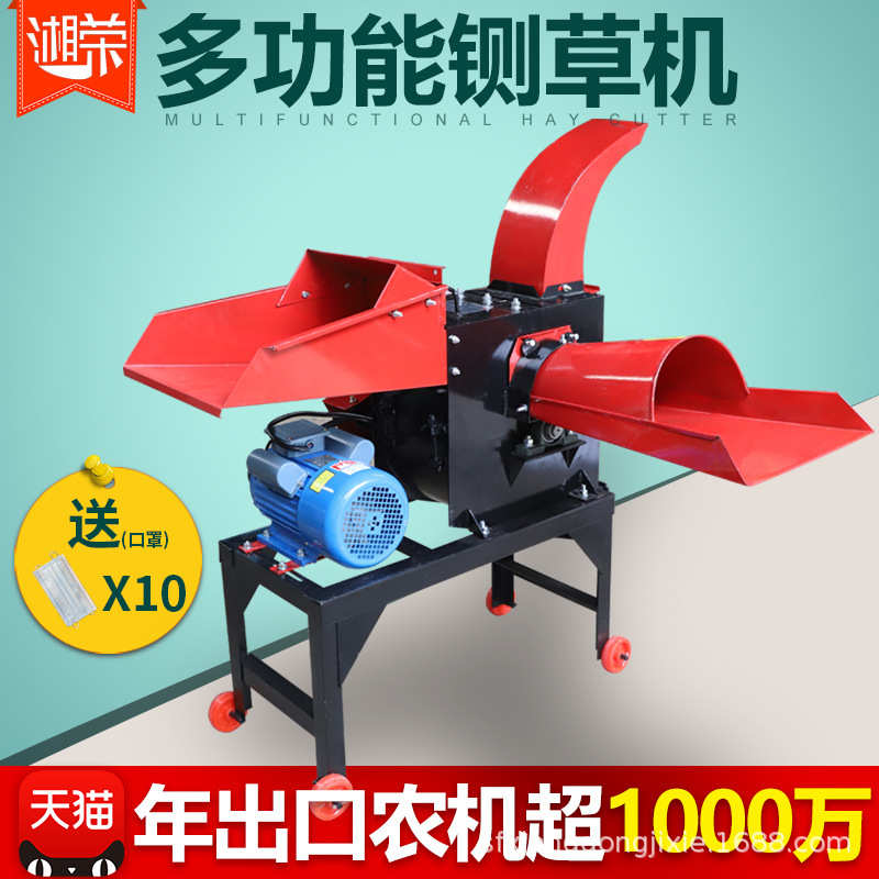 铡草机碎草机秸秆粉碎揉丝打切草机小型干湿两家用养殖饲料喂牛羊