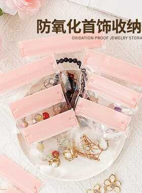 Jewelry and Precious Metal Accessories Storage Bag - Anti-Ox