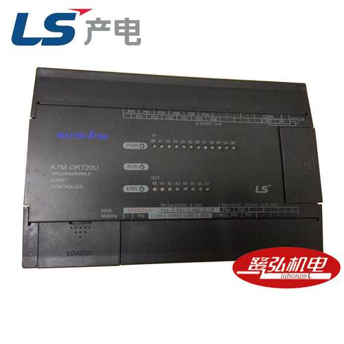 经济型PLC20点K7M-DR20UE现货供应LS/产电K120系列可编程控制器