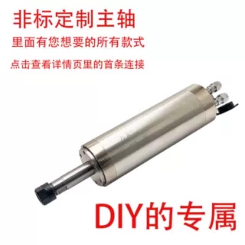 雕刻机盛主轴电机800/1./22KW.0/.2./XDQ4.5/5.5KW5昌CS高速电主