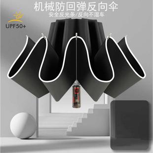 商务晴雨 机械全自动黑胶遮阳伞女士防晒大号防回弹反向伞批发男士