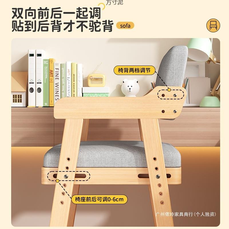 实木可儿童成长调节坐姿矫正升降餐靠10003196背家用宝宝椅吃饭写
