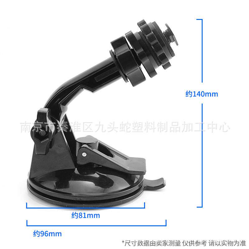 车载显示器通用安装支架货车7寸/9寸/10寸液晶屏台式吊装吸盘底座