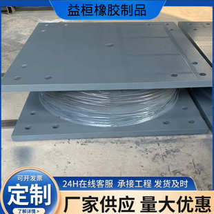 建筑减隔震橡胶支座厂家桥梁天然橡胶抗震支座高阻尼铅芯隔震支座