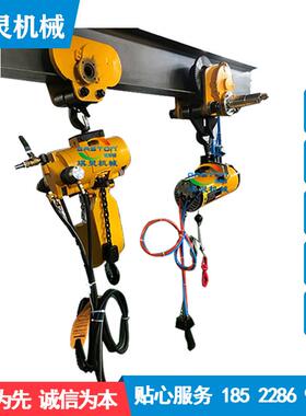 出口气动葫芦125KG250KG300KG500KG1吨2吨3吨5吨6吨10吨16吨20吨