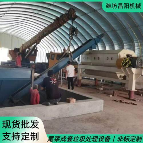 菜市场垃圾剩菜叶处理设备1-100吨尾菜废弃物粉碎压榨再利用线