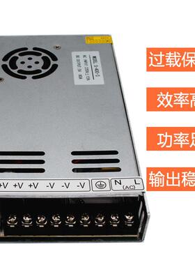 超薄5V70A5V80A显示开关电BKS400-5带110V/20V转换屏充电桩源大2