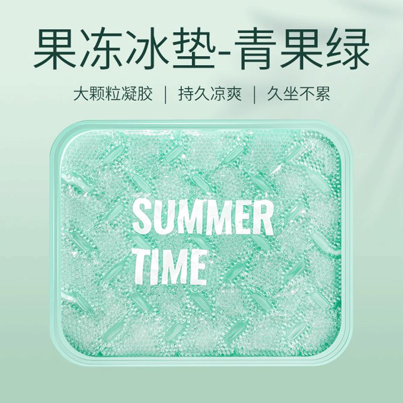 夏季冰垫办公室坐垫屁垫水垫汽车椅子沙发冰凉垫夏天降温神器1658