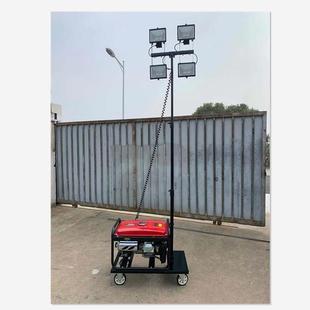 SFW6110移动照明升降泛光工作灯3.2米手拉杆应急照明灯车移动灯组