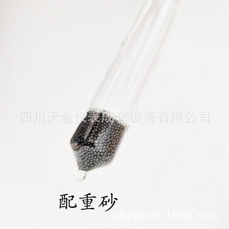 石油密度计SY-1九支组柴油汽油比重密度计0.65~1.01℃精度0.0005